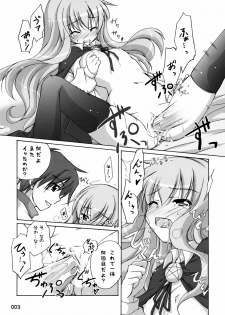 (SC33) [Titokara 2nd Branch (Manami Tatsuya)] Naisho no Kimochi (Zero no Tsukaima) - page 2