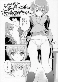 (C70) [Kousoku Kaiten] Anime Mania (Various) - page 22