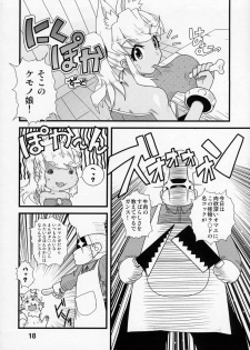 (C70) [Kousoku Kaiten] Anime Mania (Various) - page 17