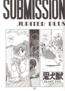 [Black Dog (Kuroinu Juu)] Submission Jupiter Plus (Bishoujo Senshi Sailor Moon) [English] - page 3