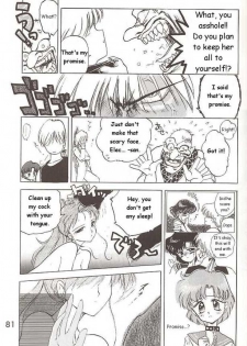 [Black Dog (Kuroinu Juu)] Submission Jupiter Plus (Bishoujo Senshi Sailor Moon) [English] - page 29