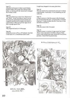 [Black Dog (Kuroinu Juu)] Submission Jupiter Plus (Bishoujo Senshi Sailor Moon) [English] - page 37