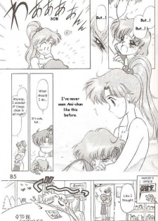 [Black Dog (Kuroinu Juu)] Submission Jupiter Plus (Bishoujo Senshi Sailor Moon) [English] - page 33