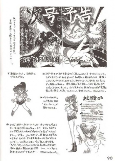 [Black Dog (Kuroinu Juu)] Submission Jupiter Plus (Bishoujo Senshi Sailor Moon) [English] - page 38