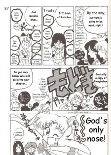 [Black Dog (Kuroinu Juu)] Submission Jupiter Plus (Bishoujo Senshi Sailor Moon) [English] - page 35