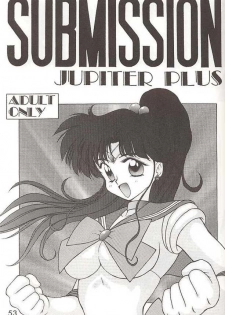 [Black Dog (Kuroinu Juu)] Submission Jupiter Plus (Bishoujo Senshi Sailor Moon) [English] - page 1