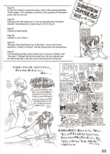 [Black Dog (Kuroinu Juu)] Submission Jupiter Plus (Bishoujo Senshi Sailor Moon) [English] - page 36