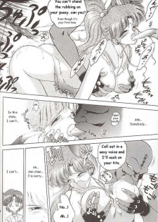 [Black Dog (Kuroinu Juu)] Submission Jupiter Plus (Bishoujo Senshi Sailor Moon) [English] - page 24
