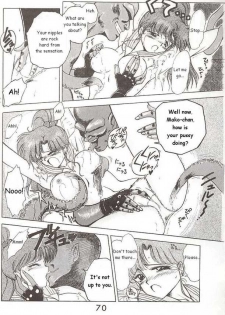 [Black Dog (Kuroinu Juu)] Submission Jupiter Plus (Bishoujo Senshi Sailor Moon) [English] - page 18