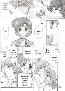 [Black Dog (Kuroinu Juu)] Submission Jupiter Plus (Bishoujo Senshi Sailor Moon) [English] - page 32