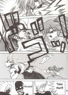 [Black Dog (Kuroinu Juu)] Submission Jupiter Plus (Bishoujo Senshi Sailor Moon) [English] - page 13