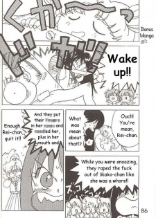 [Black Dog (Kuroinu Juu)] Submission Jupiter Plus (Bishoujo Senshi Sailor Moon) [English] - page 34