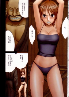 [Crimson Comics (Carmine)] Nami Sai (One Piece) - page 2
