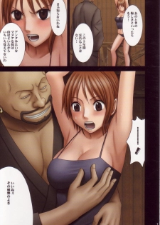 [Crimson Comics (Carmine)] Nami Sai (One Piece) - page 6