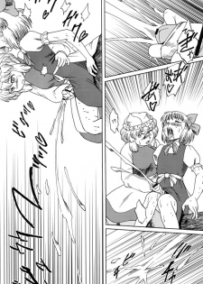 (C68) [Aniki Empire (Fey Tas)] Muteki Danmaku Musume 2 | Invincible Danmaku Girl 2 (Touhou Project) - page 10