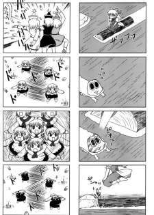 (C68) [Aniki Empire (Fey Tas)] Muteki Danmaku Musume 2 | Invincible Danmaku Girl 2 (Touhou Project) - page 45