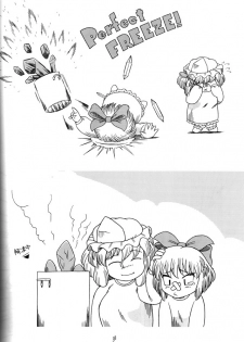 (C68) [Aniki Empire (Fey Tas)] Muteki Danmaku Musume 2 | Invincible Danmaku Girl 2 (Touhou Project) - page 36