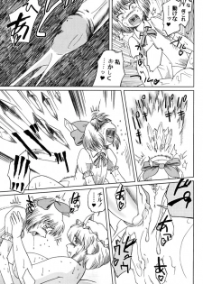 (C68) [Aniki Empire (Fey Tas)] Muteki Danmaku Musume 2 | Invincible Danmaku Girl 2 (Touhou Project) - page 23