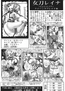 [club54 (Ichigo Mark)] Konata Koufukuron (Lucky Star) - page 20