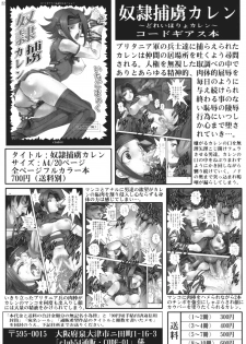 [club54 (Ichigo Mark)] Konata Koufukuron (Lucky Star) - page 21