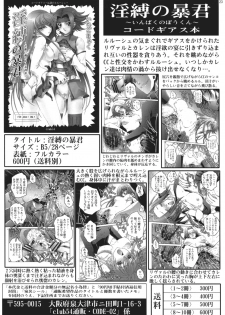 [club54 (Ichigo Mark)] Konata Koufukuron (Lucky Star) - page 22