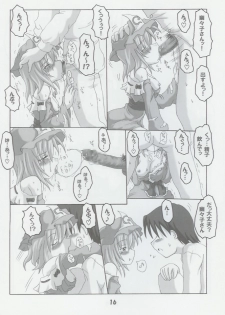 (SC26) [Schwester (Shirau Inasaki)] Rollin 14 (Touhou Project) - page 15