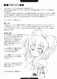 (Koiiro Magic) [Mirabilien Fabrik, LemonMaiden (Aoi Marin, Yuzu Momo)] Touhou Eros (Touhou Project) - page 3