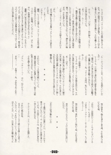 (C66) [Mirabilien Fabrik (Various)] Mahou Shoujo-tachi no Himitsu (Touhou Project) - page 39