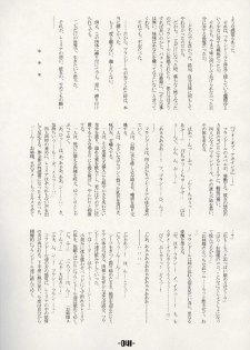 (C66) [Mirabilien Fabrik (Various)] Mahou Shoujo-tachi no Himitsu (Touhou Project) - page 40