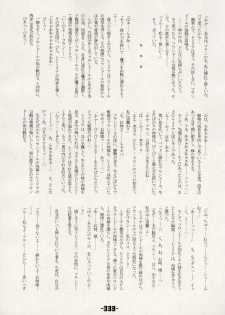 (C66) [Mirabilien Fabrik (Various)] Mahou Shoujo-tachi no Himitsu (Touhou Project) - page 37