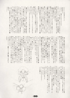 (C66) [Mirabilien Fabrik (Various)] Mahou Shoujo-tachi no Himitsu (Touhou Project) - page 48