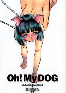 [Keno Yantarou] Oh! My DOG [English] - page 4