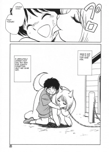 [Keno Yantarou] Oh! My DOG [English] - page 28