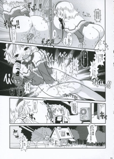 [Gutenberg no Musume (Hoshino Darts)] Alice A life (Touhou Project) - page 14