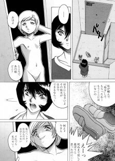 [Horimoto Akira] Telephone Peeping Vol.02 - page 35