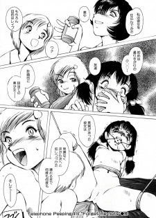 [Horimoto Akira] Telephone Peeping Vol.02 - page 26