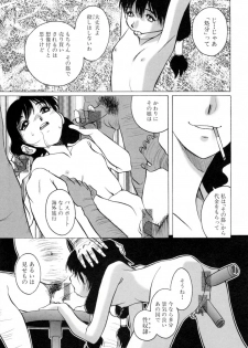 [Horimoto Akira] Telephone Peeping Vol.02 - page 31