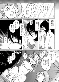 [Horimoto Akira] Telephone Peeping Vol.02 - page 49