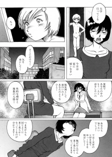 [Horimoto Akira] Telephone Peeping Vol.02 - page 36