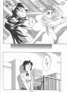 (C61) [.30-06 (Tsutsumi Akari)] Mitsugetsu (Tsukihime) - page 31