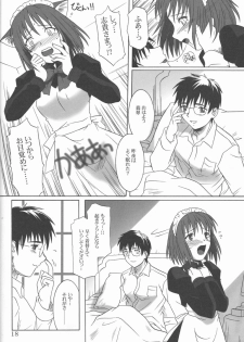 (C61) [.30-06 (Tsutsumi Akari)] Mitsugetsu (Tsukihime) - page 17