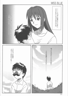 (C61) [.30-06 (Tsutsumi Akari)] Mitsugetsu (Tsukihime) - page 13