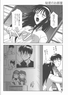 (C61) [.30-06 (Tsutsumi Akari)] Mitsugetsu (Tsukihime) - page 7