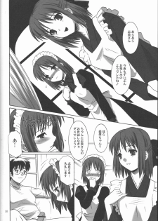 (C62) [.30-06 (Tsutsumi Akari)] Mitsugetsu Vol. 2 (Tsukihime) - page 9