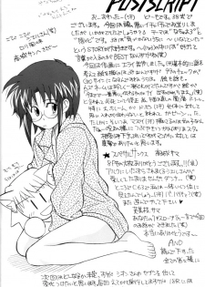 [Gyokusaijima (38-shiki)] Kiss Me, Please. (Tsukihime) - page 39