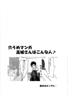 [Gyokusaijima (38-shiki)] Kiss Me, Please. (Tsukihime) - page 13