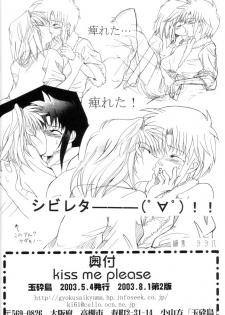 [Gyokusaijima (38-shiki)] Kiss Me, Please. (Tsukihime) - page 41