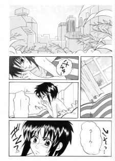 [Gyokusaijima (38-shiki)] Kiss Me, Please. (Tsukihime) - page 34