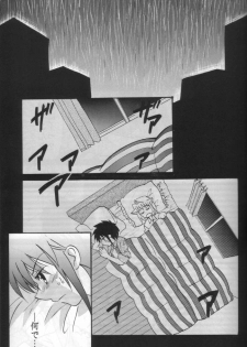 [Gyokusaijima (38-shiki)] Kiss Me, Please. (Tsukihime) - page 22