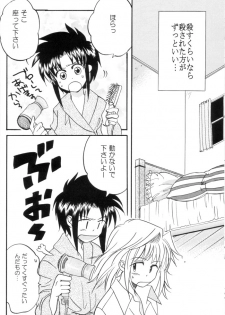 [Gyokusaijima (38-shiki)] Kiss Me, Please. (Tsukihime) - page 19